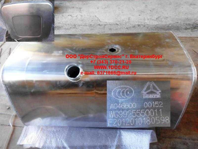 Бак топливный 600 литров H HOWO (ХОВО) WG9925550011 фото 1 Сыктывкар