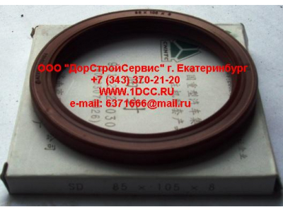 Сальник 85х105х8 (SD) хвостовика редуктора наружный H2/H3 HOWO (ХОВО) AZ9112320030 фото 1 Сыктывкар