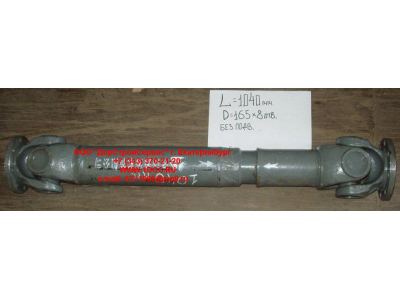 Вал карданный основной без подвесного L-1040, d-165, 8 отв. H HOWO (ХОВО) WG9114310091 фото 1 Сыктывкар