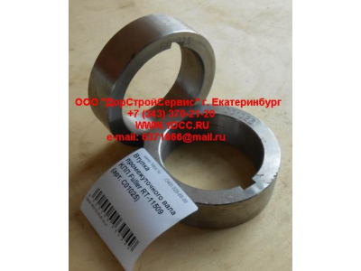 Втулка промежуточного вала KПП Fuller RT-11509 КПП (Коробки переключения передач) C01025 фото 1 Сыктывкар