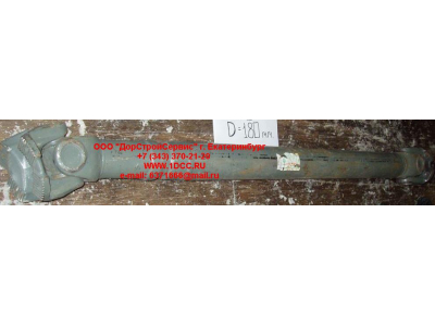 Вал карданный основной без подвесного L-1700, d-180, 4 отв. H2/H3 HOWO (ХОВО) AZ9114311700 фото 1 Сыктывкар