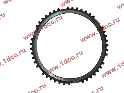 Кольцо синхронизации 3-4 передачи КПП ZF 5S-150GP КПП (Коробки переключения передач) 1268304594 фото 1 Сыктывкар