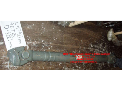 Вал карданный основной без подвесного L-1740, d-180, 4 отв. H2/H3 HOWO (ХОВО) AZ9114311740 фото 1 Сыктывкар