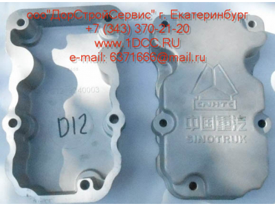 Крышка клапанная D12 HOWO A7 VG1246040003 фото 1 Сыктывкар