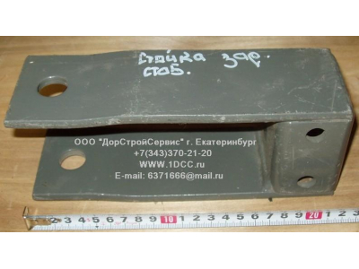 Стойка заднего стабилизатора поперечной устойчивости H HOWO (ХОВО) WG9719680011 фото 1 Сыктывкар