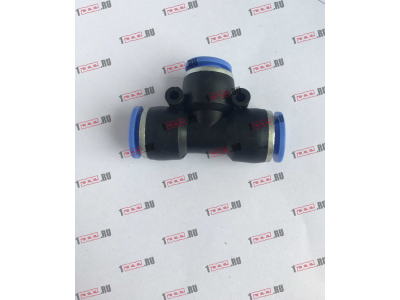 Фитинг быстрого соединения тройник d-12 HOWO (ХОВО)  фото 1 Сыктывкар