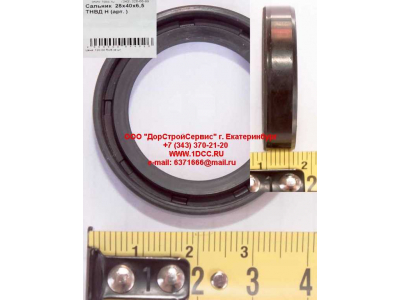 Сальник 28х40х6,5 ТНВД H HOWO (ХОВО)  фото 1 Сыктывкар