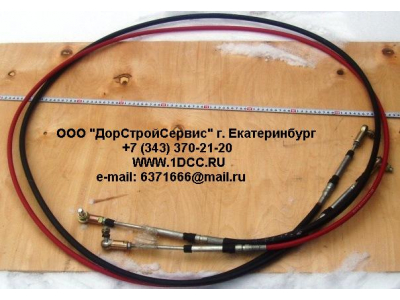 Трос управления КПП ZF черный L-3250 H HOWO (ХОВО) WG9719240112 фото 1 Сыктывкар