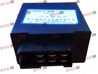 Реле указателей поворота H2 HOWO (ХОВО) WG9200580018 фото 1 Сыктывкар