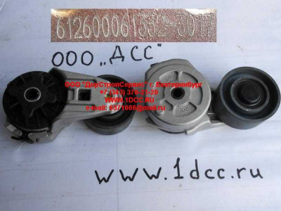 Ролик натяжной WP10 SH F3000 SHAANXI / Shacman (ШАНКСИ / Шакман) 612600061332 фото 1 Сыктывкар