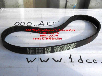 Ремень 6PK799 SHAANXI / Shacman (ШАНКСИ / Шакман) 6PK799 фото 1 Сыктывкар