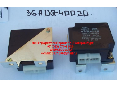 Реле указателей поворота C CAMC (КАМК) 36ADQ-40020 фото 1 Сыктывкар