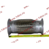 Гофра-труба выхлопная SH F3000 8х4 L-285 D-135 SHAANXI / Shacman (ШАНКСИ / Шакман) DZ95259540008 фото 2 Сыктывкар