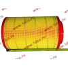 Фильтр воздушный Малый F FAW (ФАВ) 1109060-385 (K2337) для самосвала фото 2 Сыктывкар
