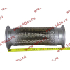 Гофра-труба выхлопная SH F3000 8х4 L-285 D-135 SHAANXI / Shacman (ШАНКСИ / Шакман) DZ95259540008 фото 3 Сыктывкар