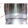 Гофра-труба выхлопная SH F3000 8х4 L-285 D-135 SHAANXI / Shacman (ШАНКСИ / Шакман) DZ95259540008 фото 5 Сыктывкар